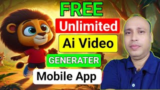 How to Create Unlimited AI Videos Text to Video Using Secret Mobile Apps  Sudip Paul [upl. by Elletse]