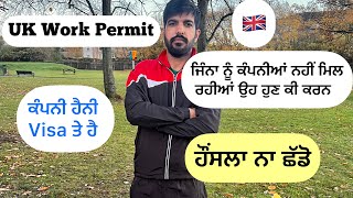 UK work permit UK work permit 2023 Uk work permit scam [upl. by Flori]