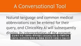 ClinicalKey AI 소개영상 [upl. by Eidaj]