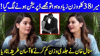 Minal Khan Talks Weight Gain Confidence amp Overcoming Body Image Issues  Pregnancy Diaries  SA52Q [upl. by Obala]