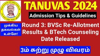 TANUVAS 2024  Round 3 BVSc ReAllotment Results amp BTech Counseling Date ktvschool tanuvas [upl. by Yadseut158]