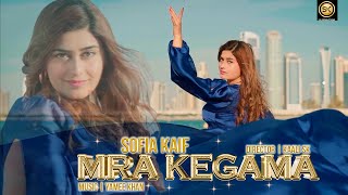 Mra Kegama by Sofia Kaif  New Pashto پشتو Song 2022  Official HD Video by SK Productions [upl. by Mathilda]