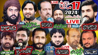 Live Majlis aza  17 March 2024  Karbala Gamy Shah Lahore [upl. by Barbi]