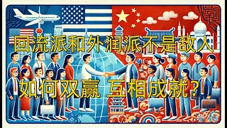 几乎所有移民都说加拿大在倒退 但我为何拒绝回流？ [upl. by Lauretta]