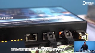 100  1000BASET1 レイヤー2スイッチとキャプチャモジュールの活用方法 [upl. by Notecnirp]