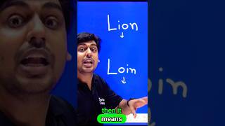 Lion or Loin englishpractice [upl. by Hittel445]