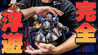 超改造でついにRGジオングが空中浮遊が実現した！【ガンプラ改造＆全塗装review】Completely floating Zeong Gunpla Custom Build【機動戦士ガンダム】 [upl. by Sinne806]