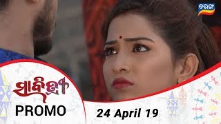 Savitri  24 April 19  Promo  Odia Serial  TarangTV [upl. by Demmahom109]