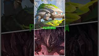 AS INCRÍVEIS INTERAÇÕES DE LASQUINHA E MALPHITE 🤩 lol leagueoflegends shorts [upl. by Eimor182]