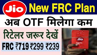 Jio New FRC Plan 2023  Jio Retailer  Jio MNP Sim Commission [upl. by Eimor]