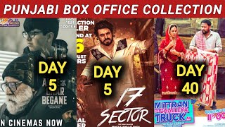 Sector 17 Box Office Collection  Apne Ghar Begane Box Office Collection  Mitran Da Chalia Truck Ni [upl. by Adnoloy]