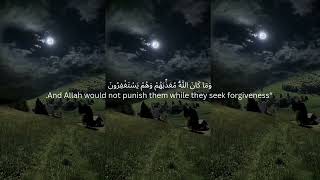 Surah Hashar last 3 Verses  Surah Hashar ki akhri 3 ayyaat [upl. by Gilliette]