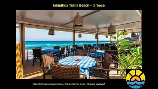 iakinthos tsilivi beach greece hotel holiday [upl. by Amapuna]