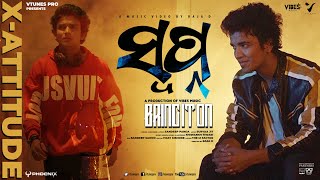 Promo  Bring It On  Raja D  Sailendra  Sanmanita  Sandeep Panda  Suryaa Jit  Odia Music Video [upl. by Abigale]