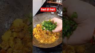 Dekhte hi dekhte shorts funny comedy cooking food [upl. by Aleunam418]