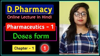 Chapter 1 Part 1 Pharmaceutics  1  introduction amp Classification to Dosages Form  Dosages Form [upl. by Norted]