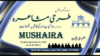 Urdu Ghar Dallas Tarhi Mushaira  Sep 8 2024 [upl. by Weir]