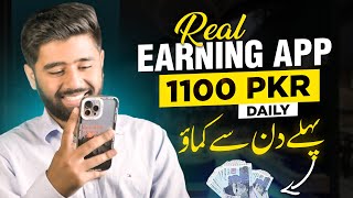 Earn Rs1100DAILY from Real Earning App in Pakistan with Proof in 2023 Kashif Majeed [upl. by Cavanagh]