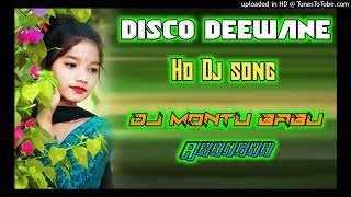 Disco Deewane  New Ho Munda Dj Song 2024  New Nagpuri Dj song  Dj Montu Babu Arangha Ckp [upl. by Elletnuahc966]