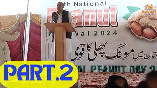 Mongphali Ka Qaumi Din 2024 Part 2  Mungfali Mela Attock 2024  Peanut Festival Attock 2024 [upl. by Anaet]