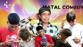 matale comedy video 😂😂🤣 funny comedy video Bangla video comedy [upl. by Eded]