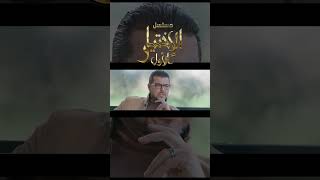 الأختيار الاول رضا يعد سيليا بمليارين بعد تناوله المحاجب النجمان كنزة مرسلي و رضا سيتي 16 [upl. by Leda]