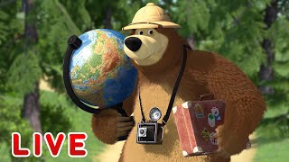 🔴 AO VIVO 👱♀️🐻 Masha e o Urso 🏞 Ótimas coisas para fazer lá fora 🎡🎢 Masha and the Bear LIVE [upl. by Rosinski]