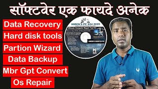 How To Use Hirens boot  Data Recovery  how to use hirens boot cd to repair windows 10 [upl. by Neggem]