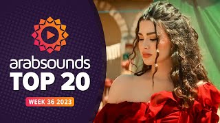 Top 20 Arabic Songs  Week 36 2023 🔥 افضل ٢٠ اغنية عربية by arabsounds [upl. by Fionnula]