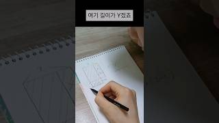 곱셈공식 합차공식1 개념편 [upl. by Rotciv572]