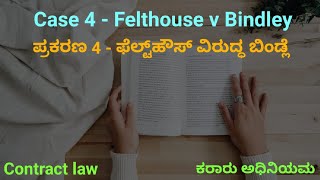 Case law  4  Case 4  Felthouse v Bindley  ಪ್ರಕರಣ 4  ಫೆಲ್ಟ್‌ಹೌಸ್ ವಿರದ್ಧ ಬಿಂಡ್ಲೆ [upl. by Tosch85]