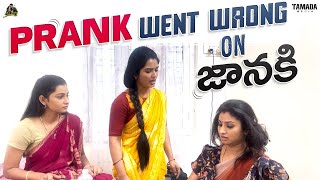 Prank went Wrong on Janaki  Ft Priyanka Jain SidshnuOfficial [upl. by Ahseeyt703]