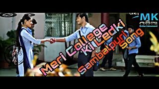 Meri College ki Ledki Jasobanta Sagar Sambalpuri Video Song [upl. by Nicki]