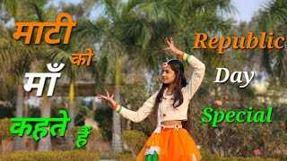 Maati Ko Maa Kehte Hain DanceSonu NigamRepublic Day DanceRepublic Day Song26 January Song Dance [upl. by Pappas2]