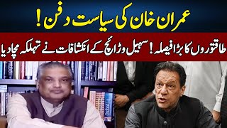 Shocking Revelations of Sohail Warraich  News Night  Lahore Rang  J172R [upl. by Akkina]