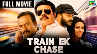 Train Ek Chase  New Released Full Hindi Dubbed Movie 2023  Jayasurya Mammootty Sheena Chohan [upl. by Yatnuhs]