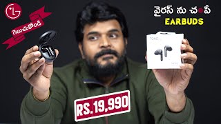 LG TONE Free FN7  Earbuds With UVNano Wireless Charging Case Review  In Telugu [upl. by Aehtla]