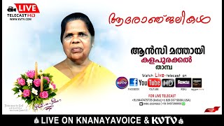 TAMPA  FUNERAL SERVICE OF ANCY MATHAI KALAPURACKAL FROM SH KNANAYA CATHOLIC PARISH  KNANAYAVOICE [upl. by Arte]