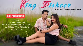 Kingfisher  Kokborok Official Music Video 2024  Sayan amp Rima  SM PRESENTS [upl. by Ainomar]