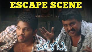 Parugu Telugu Movie Scenes  Allu Arjun amp Sunil Tries to Escape from the Village  Sheela [upl. by Reddin]