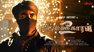 Pichaikkaran 2 Release Date Promo  Vijay Antony  Bichagadu 2  Kavya Thapar [upl. by Bernardo]