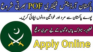 POF Jobs 2024  Pakistan Ordinance Factory Jobs Latest Government Jobs 2024 [upl. by Korenblat]