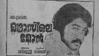 Scene from  Madrasile Mon 1982 Malayalam Movie  Raveendran and Sheela [upl. by Adnarahs]