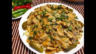 Carne de Pui cu Ciuperci la tigaieStroganoff de puiStroganoff Best Recipe Chichken Stroganoffe [upl. by Rehportsirhc]