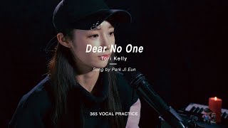 Tori Kelly  Dear No OneㅣVocal Practice 365 Practice [upl. by Airotcivairam]