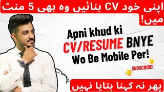 How to Create a CV for Free in 2024 ✍️  CV Format  Job Interviews 💼  CV Making [upl. by Adnovad]