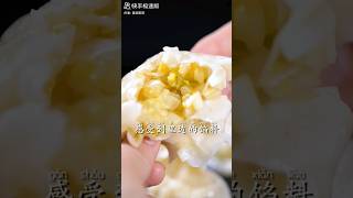 白菜饺子美食分享food 简单美味 美味 cooking delicious 美食白菜饺子视频搬运 [upl. by Aron]