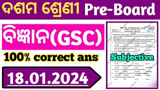 10th class pre board exam real question paper with answers 2023 class 10 yearly real question paper [upl. by Adnuhsat]