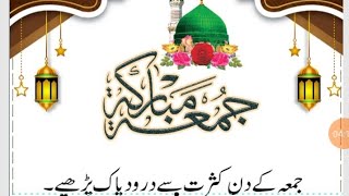 How to make Islamic poster  Islamic poster design in mobile how to use urdu designer ap [upl. by Erolyat732]