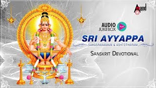 Sri Ayyappa Sahasranamam And Ashtotharam  Sanskrit Devotional Audio Jukebox 2018 [upl. by Karlen]